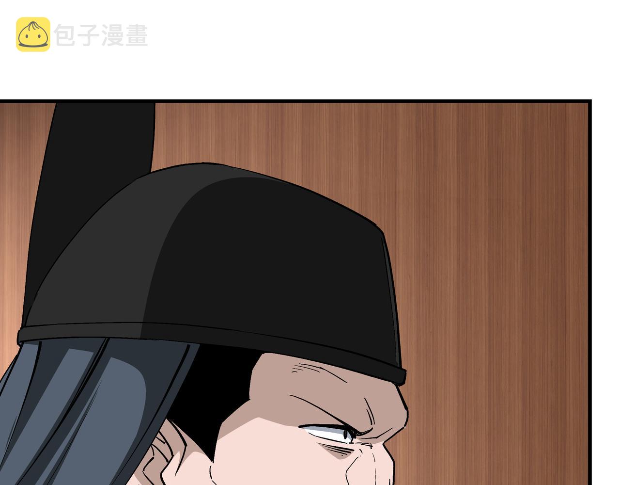第242话 盛京城的规矩25