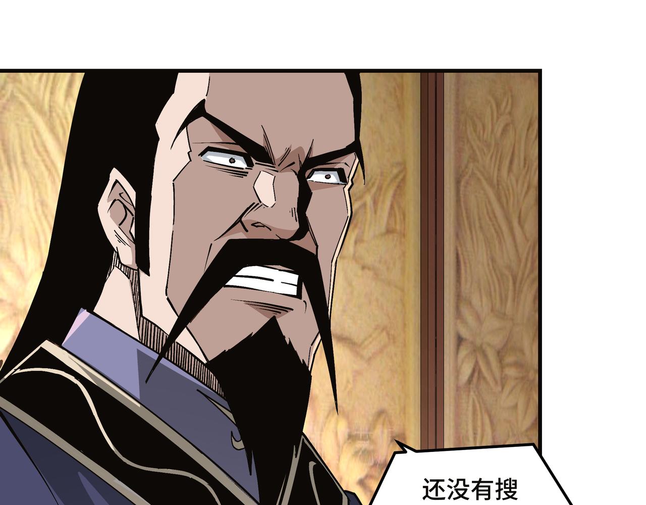 第217话 人榜第一8