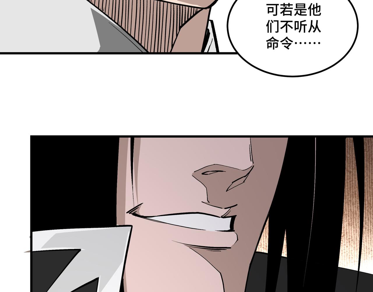 第221话 舞柳剑派19