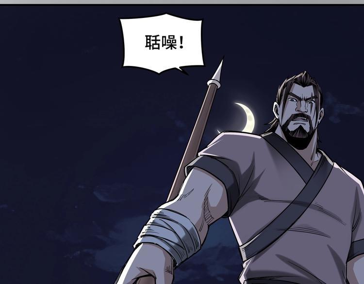 第33话 抵抗？还是臣服！14