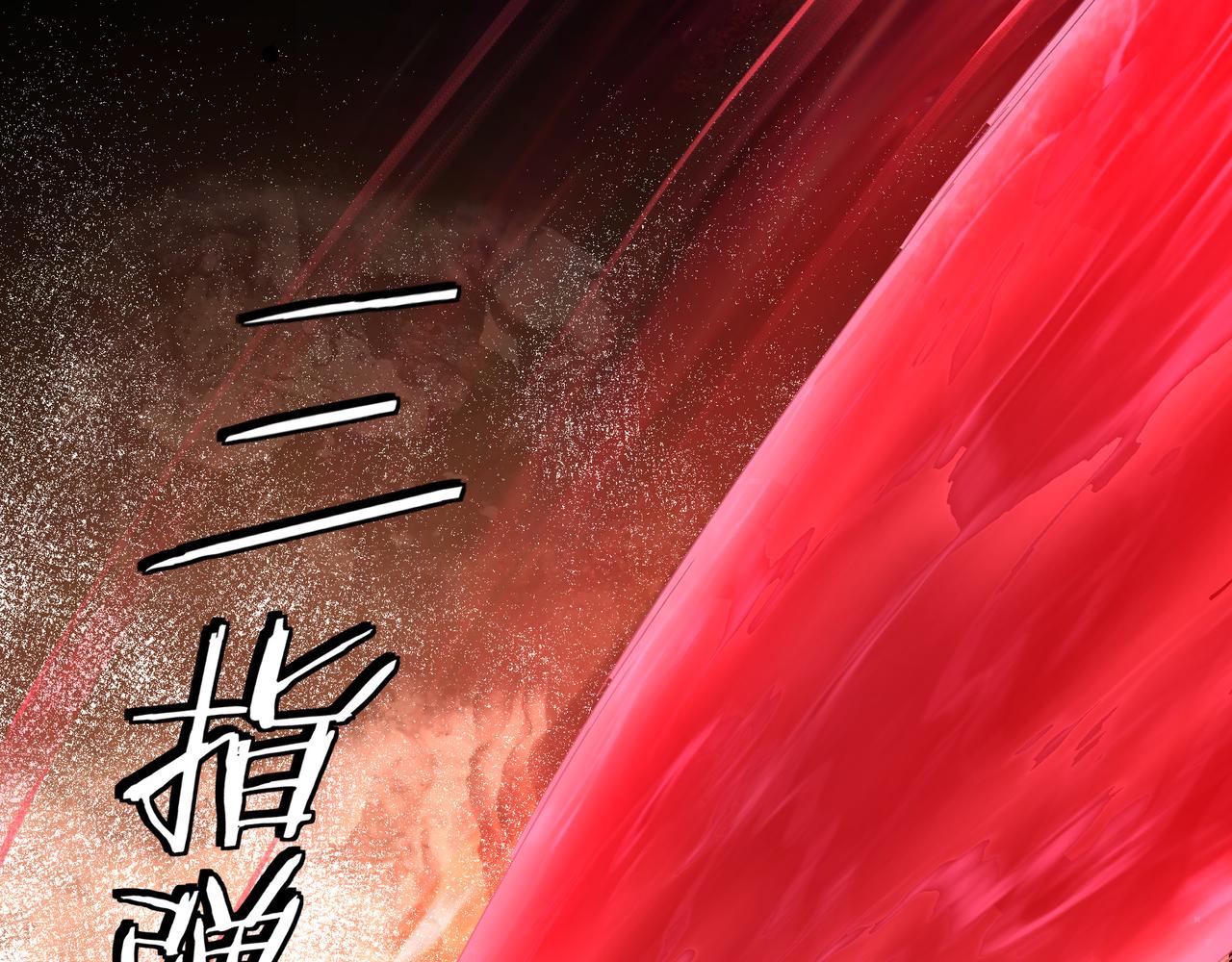 第177话 圈套43