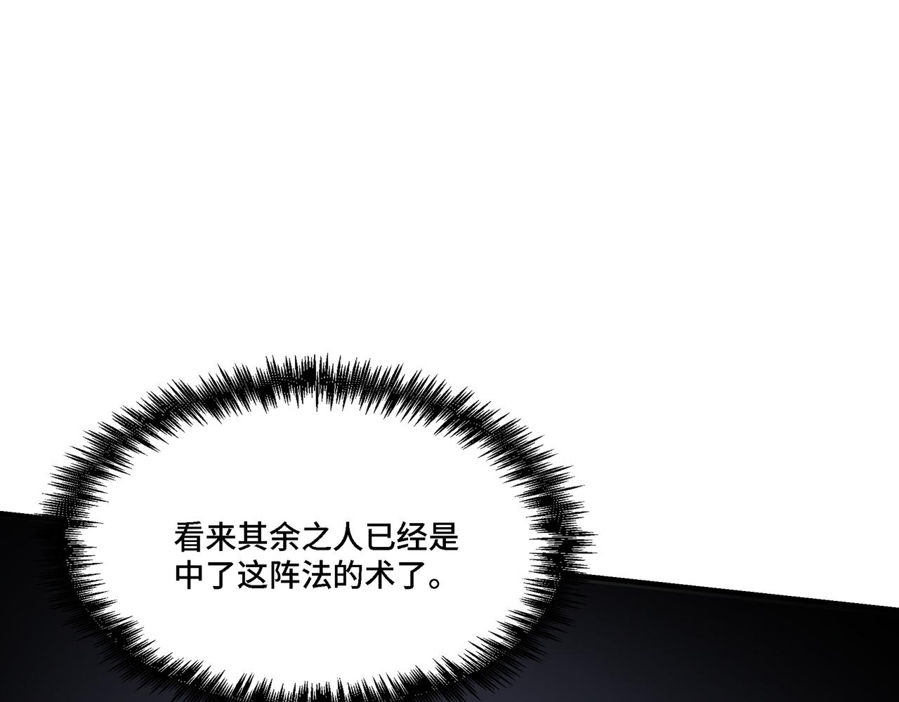 第290话 秦广王出手72