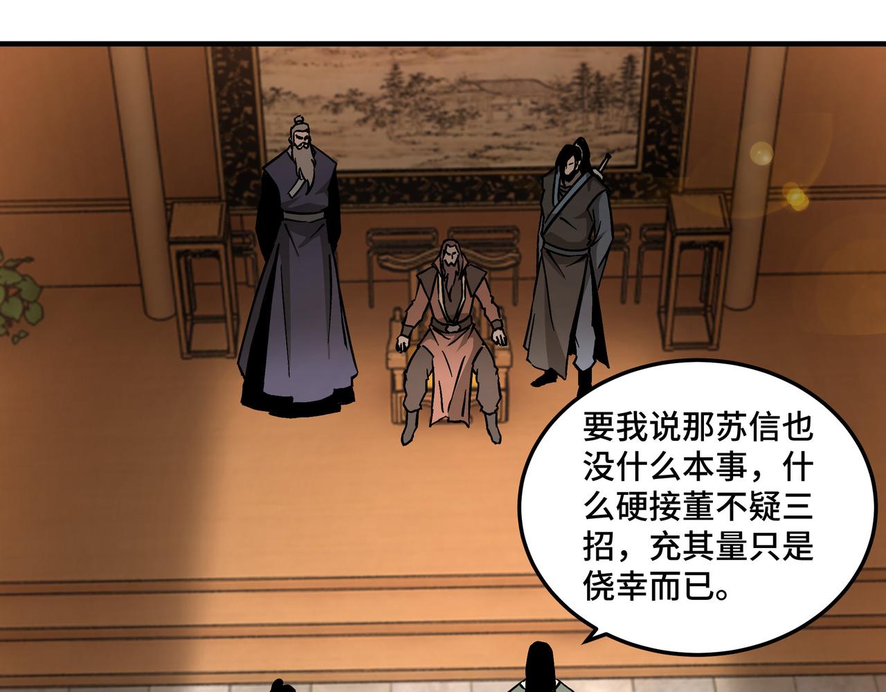 第141话 招安49