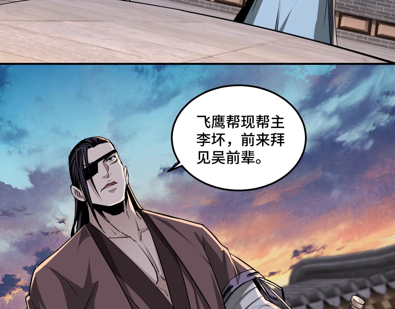 第52话 兴师问罪！62