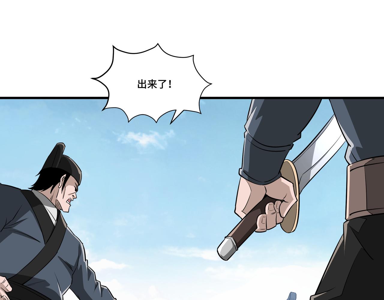 第298话 徐家13