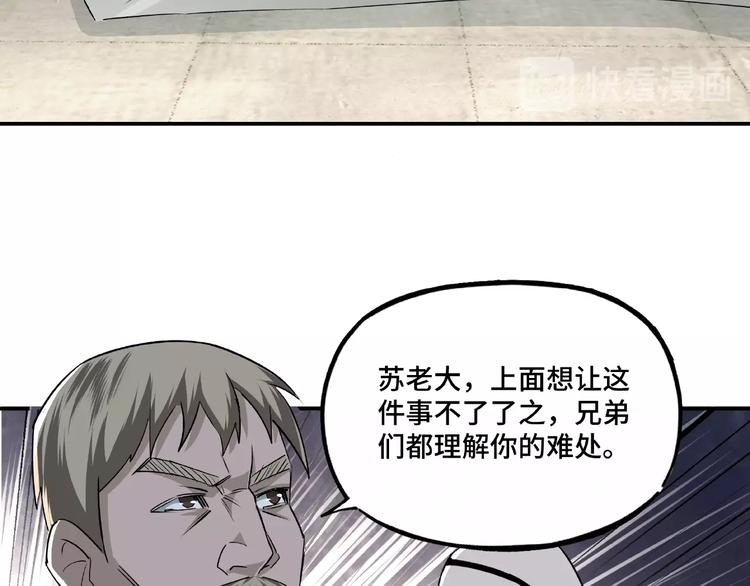 第6话 守我的规矩！175