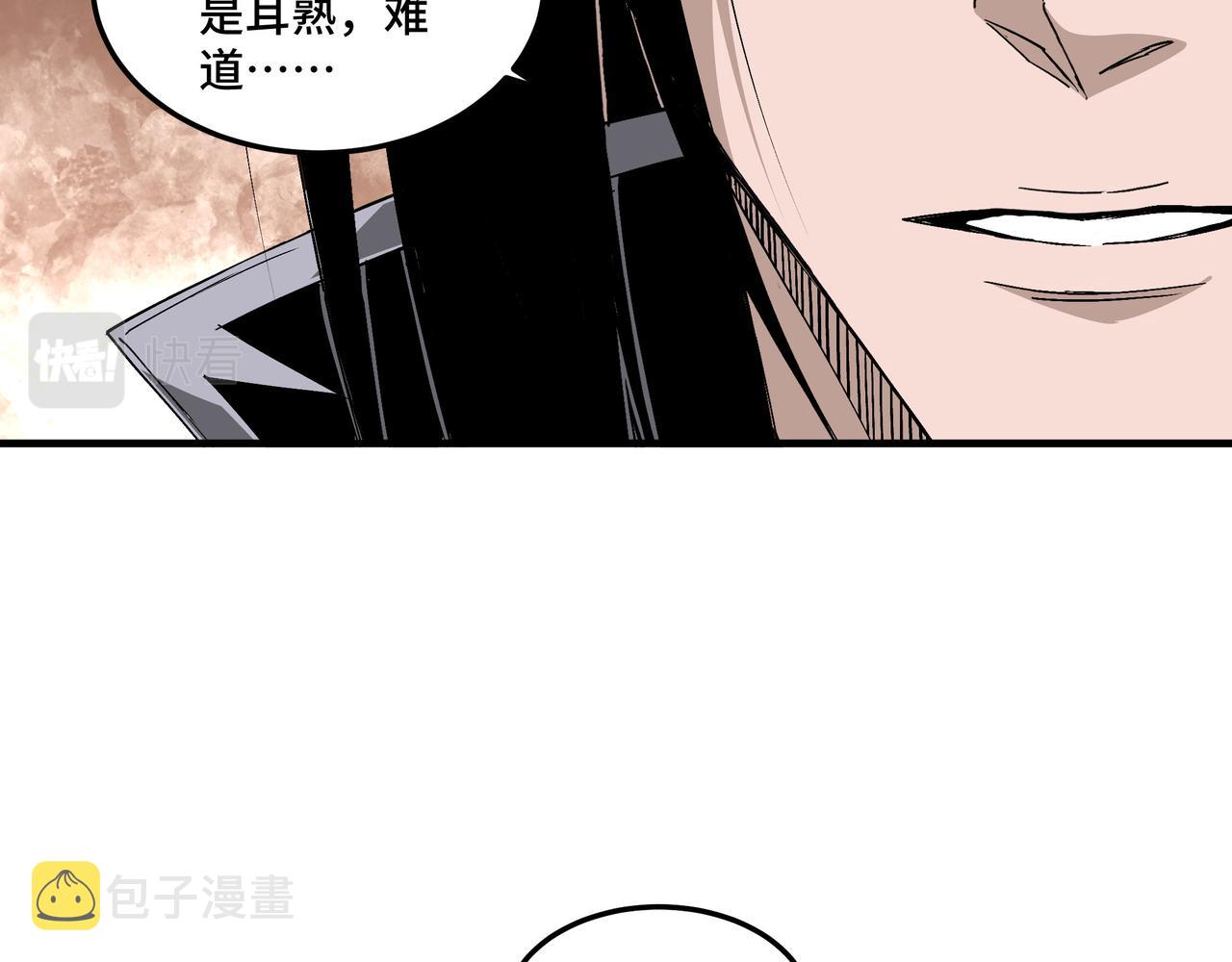 第210话 九重剑阁56