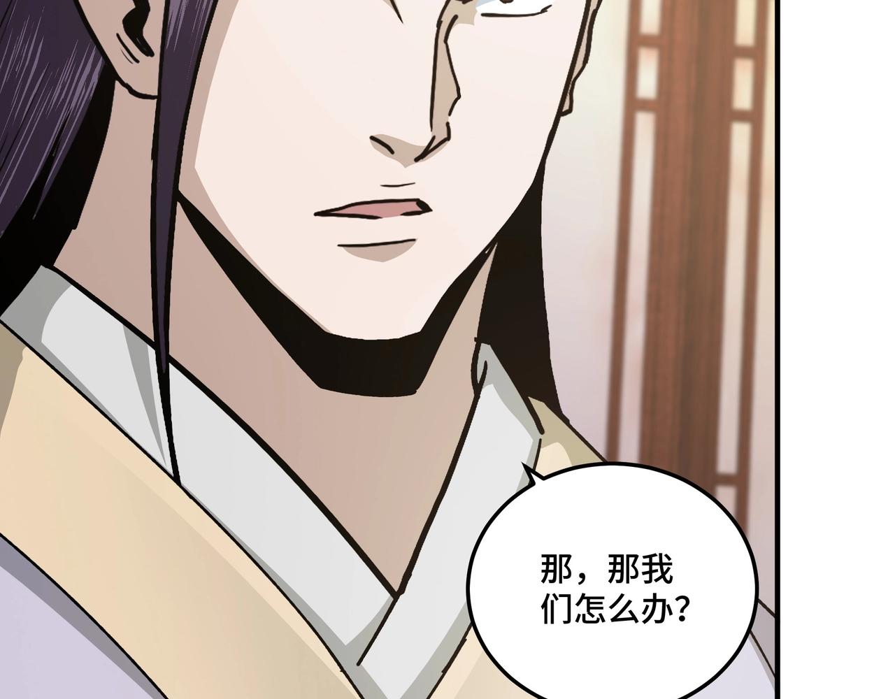 第74话 搅浑水129