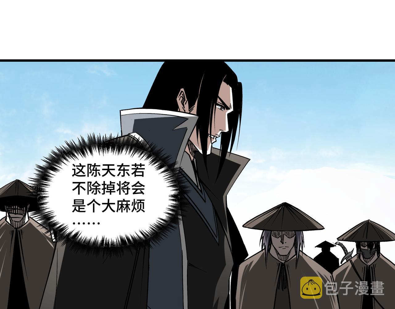 第234话 湘西道42