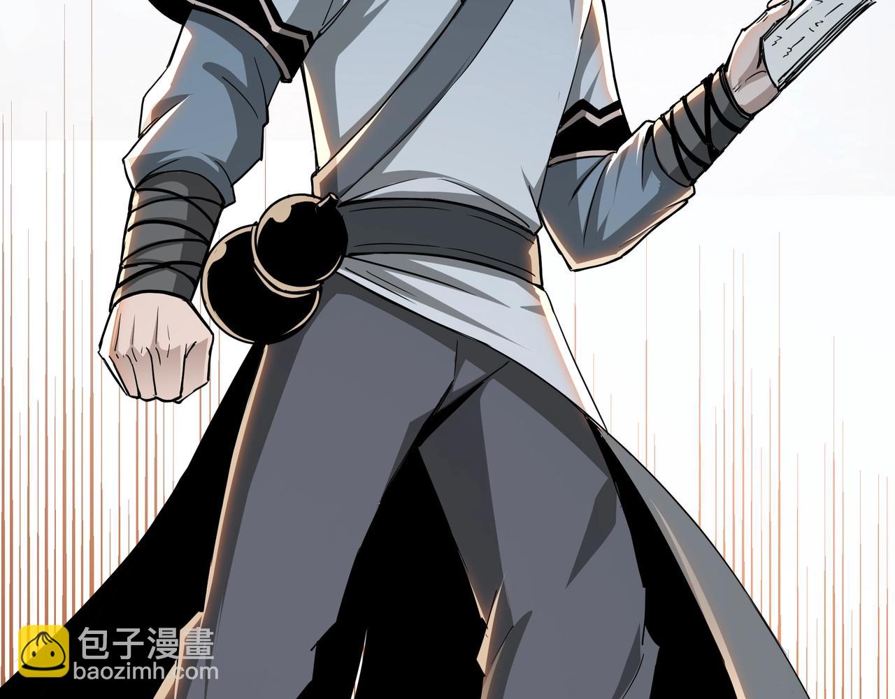 第57话 栖身人榜81