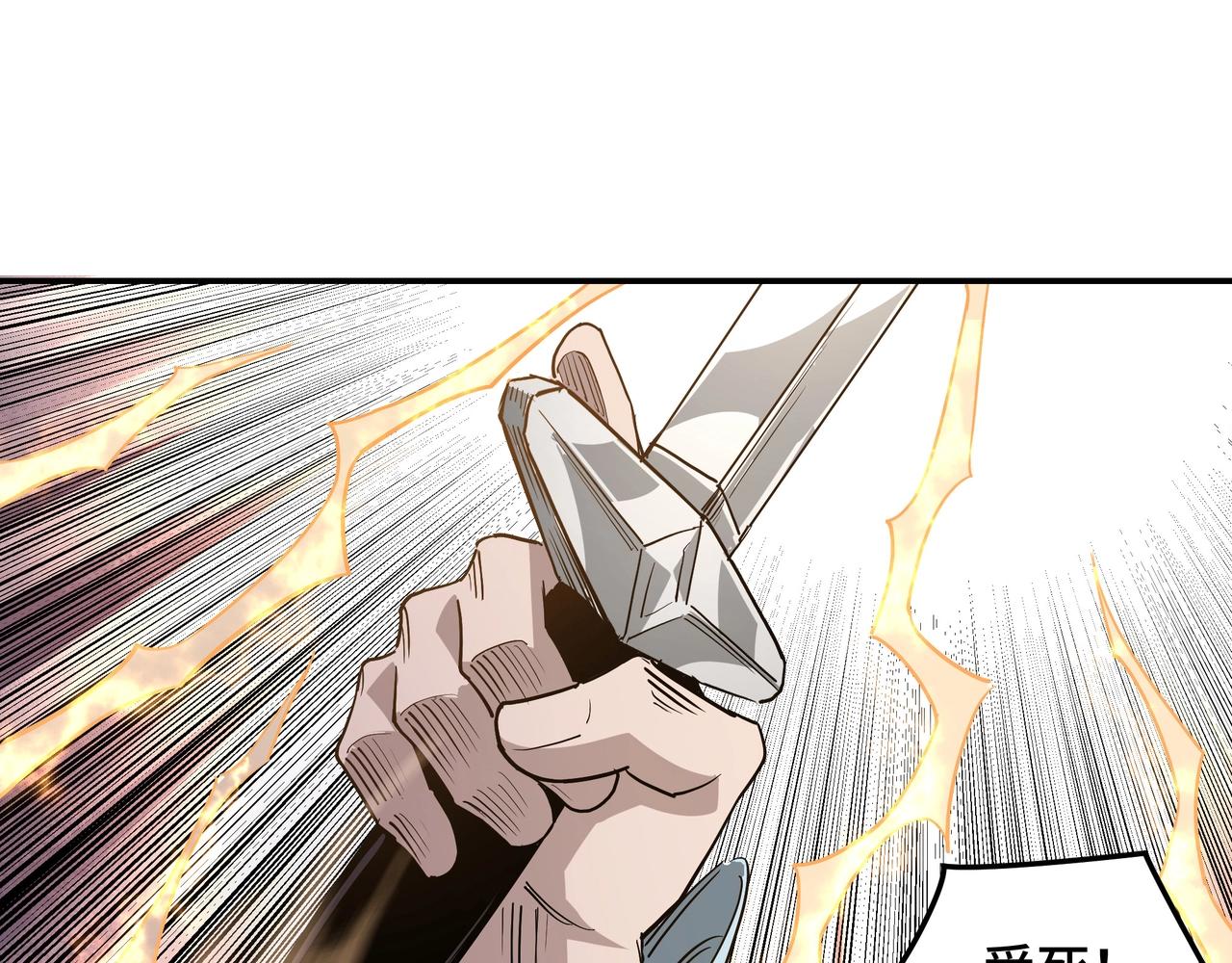 第54话 出手相救！99