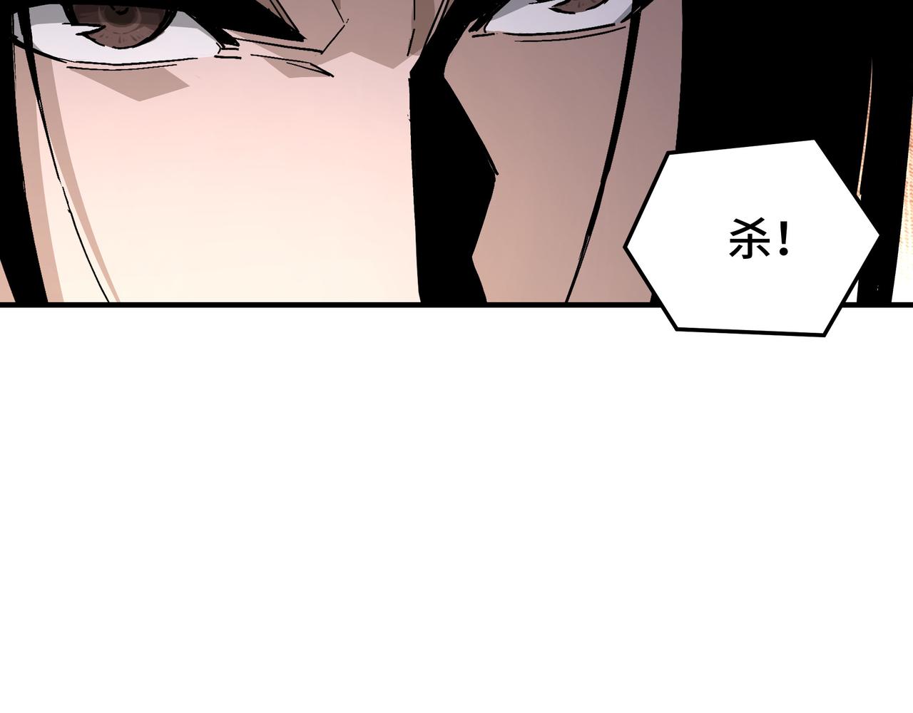 第222话 江湖的规矩81