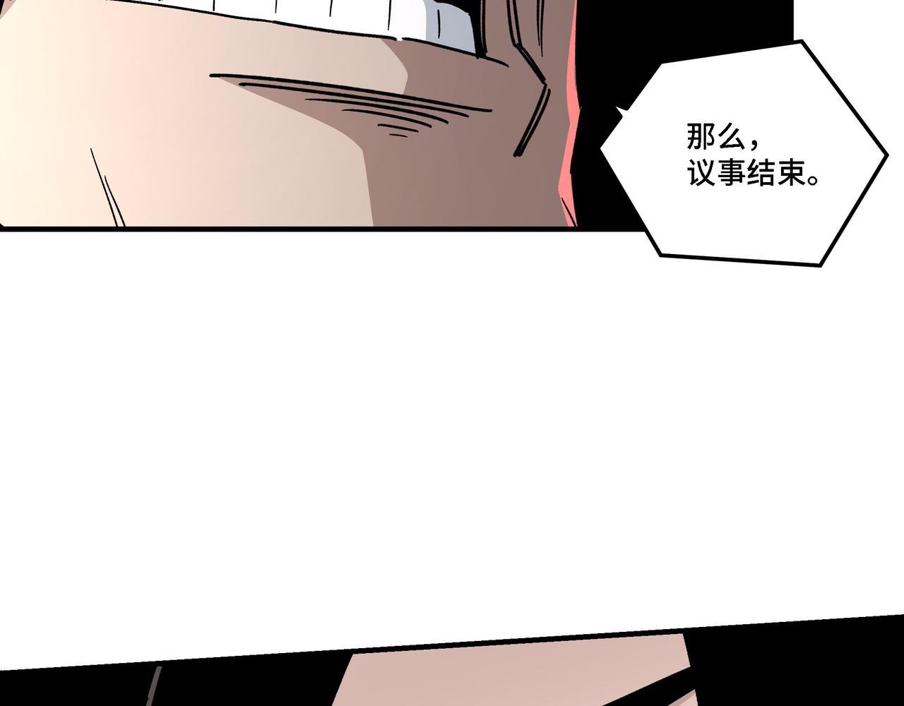 第277话威胁93