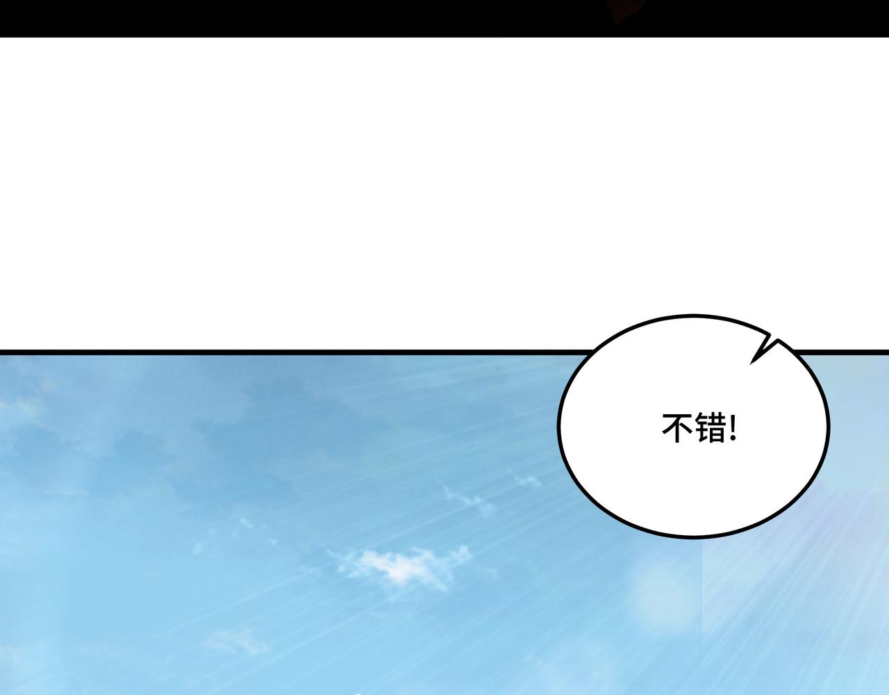 第188话 杀气和战意50