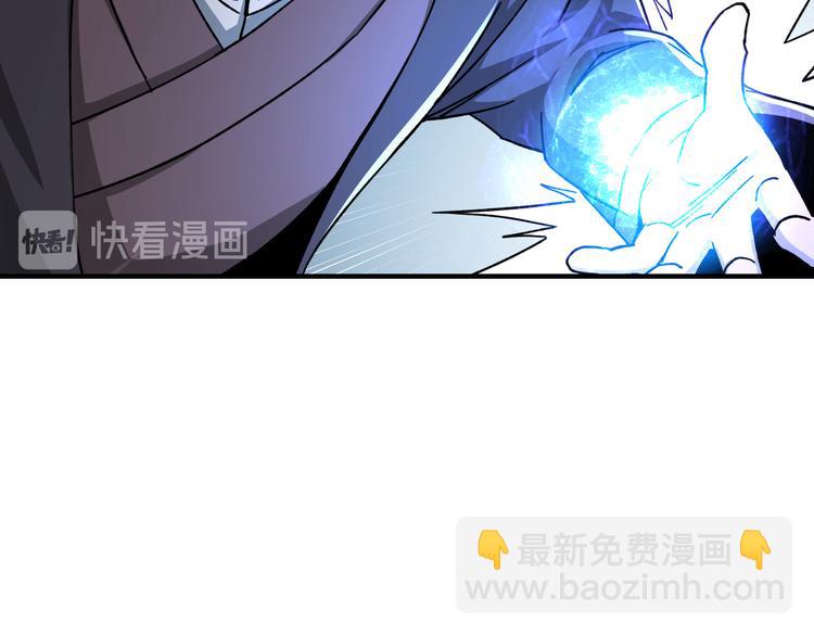 第96话 武道真意29