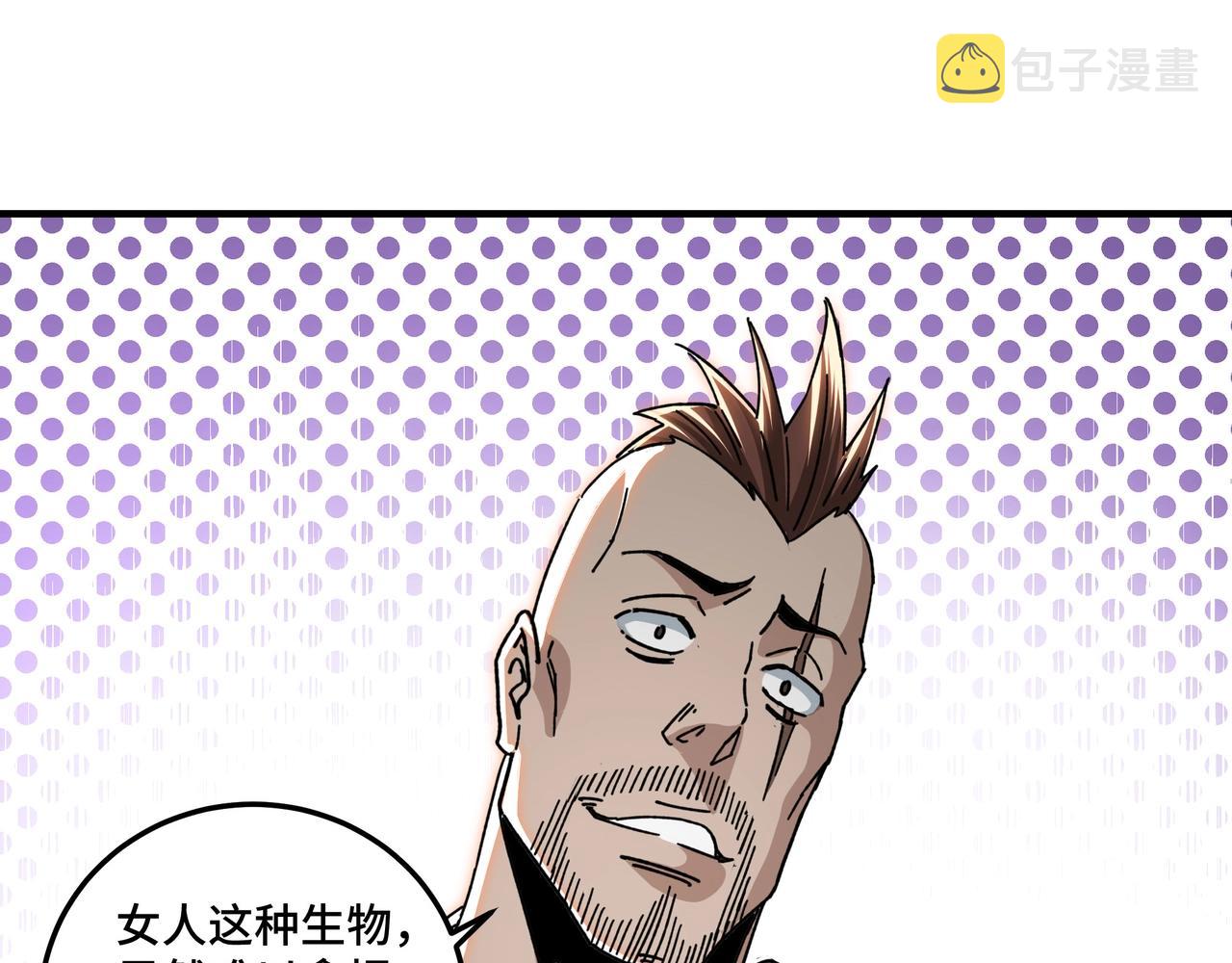 第77话 一人之力73