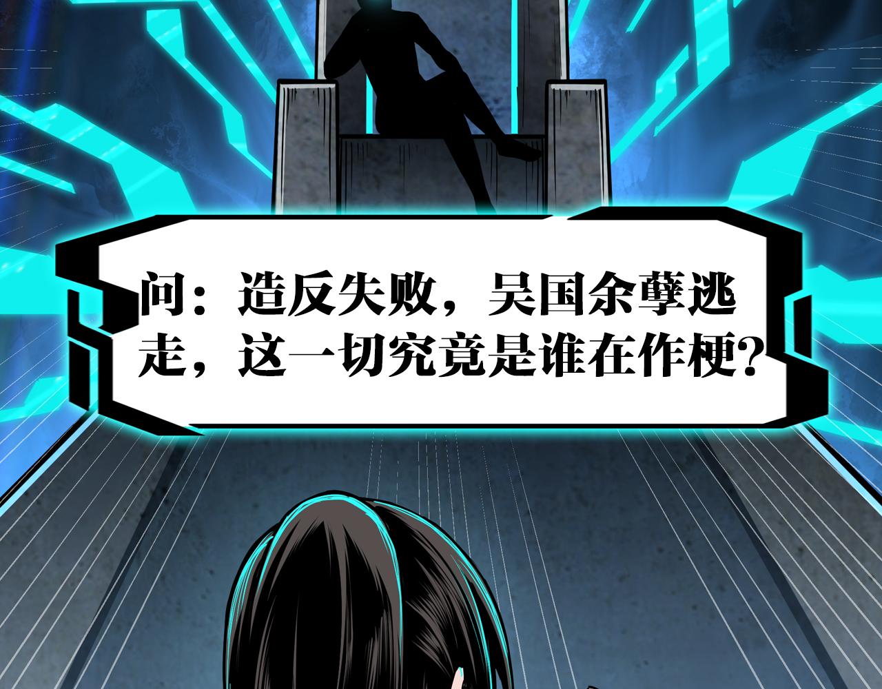 第127话 结束106