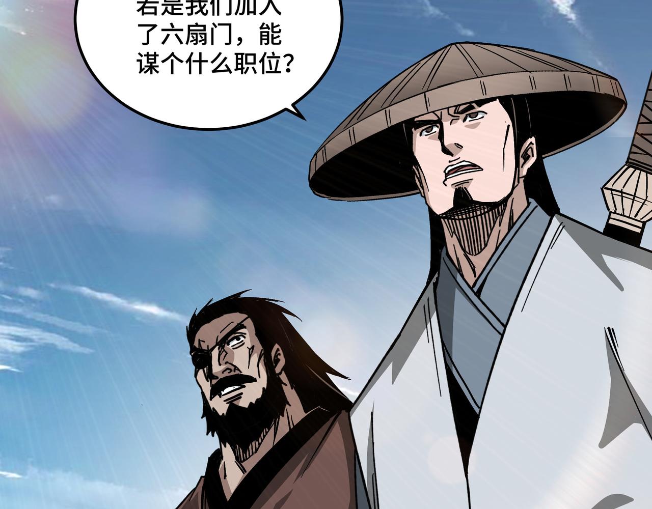 第142话 阻人前途，杀人父母40