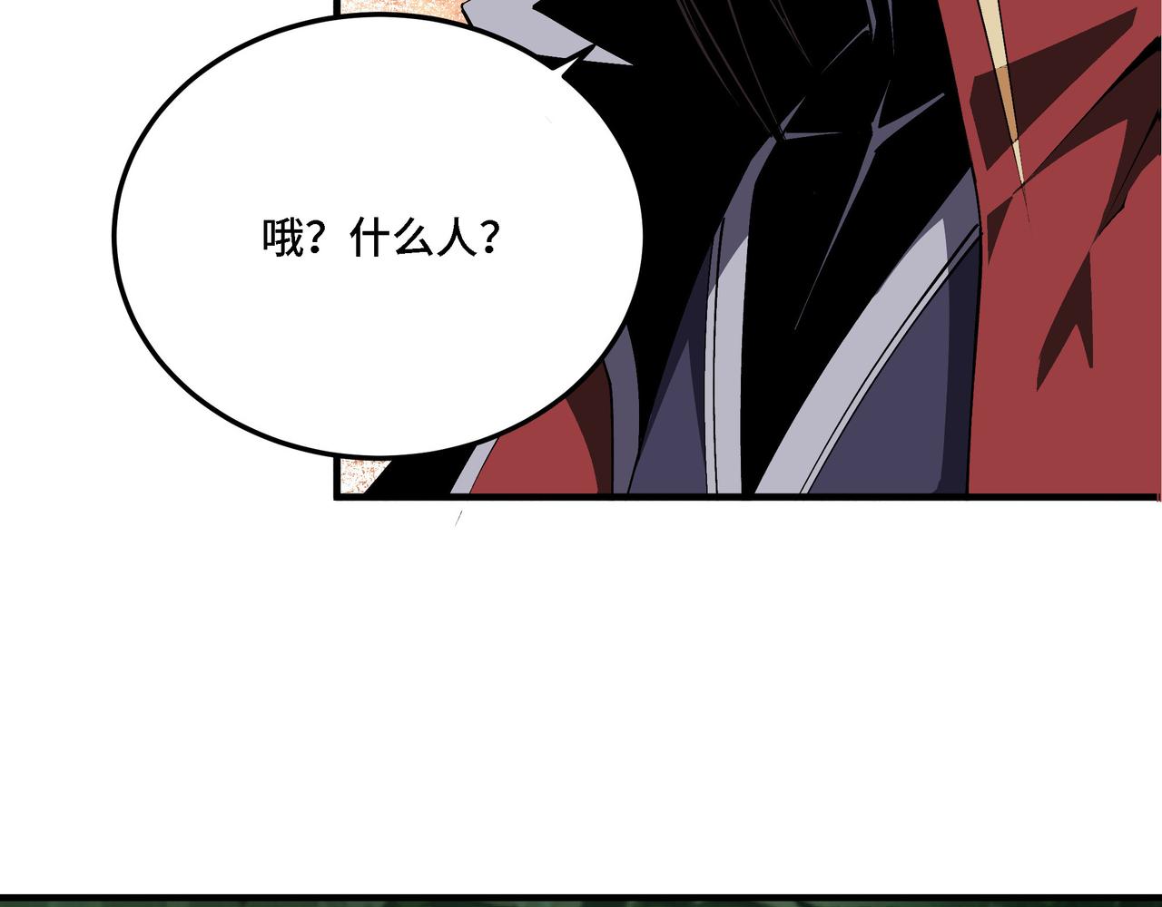 第289话 惩恶判官36