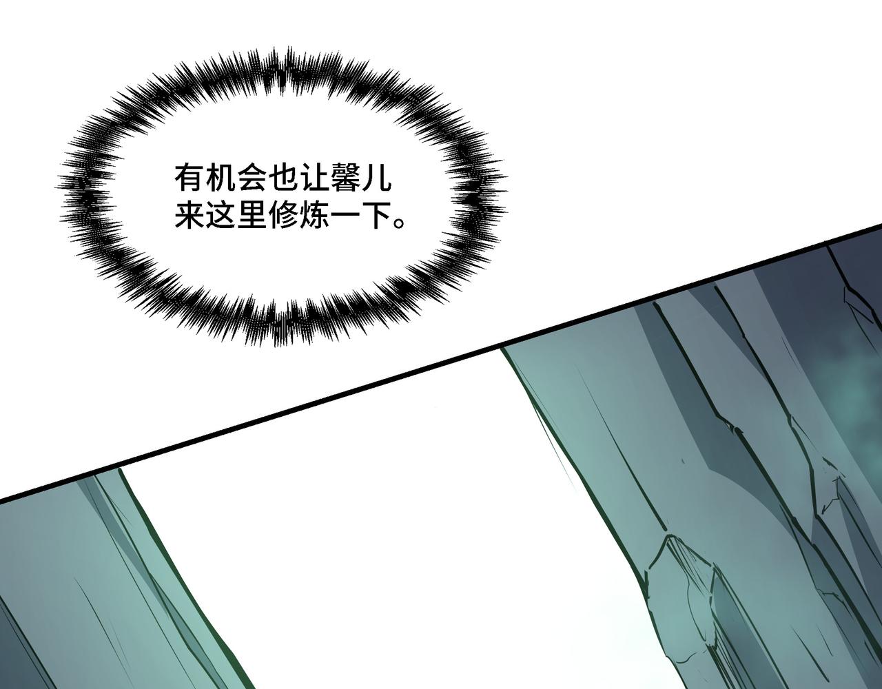 第285话 苏明礼的心思74