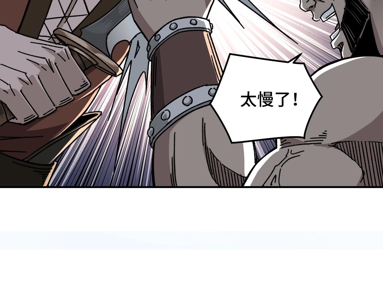 第67话 比武恶斗！60