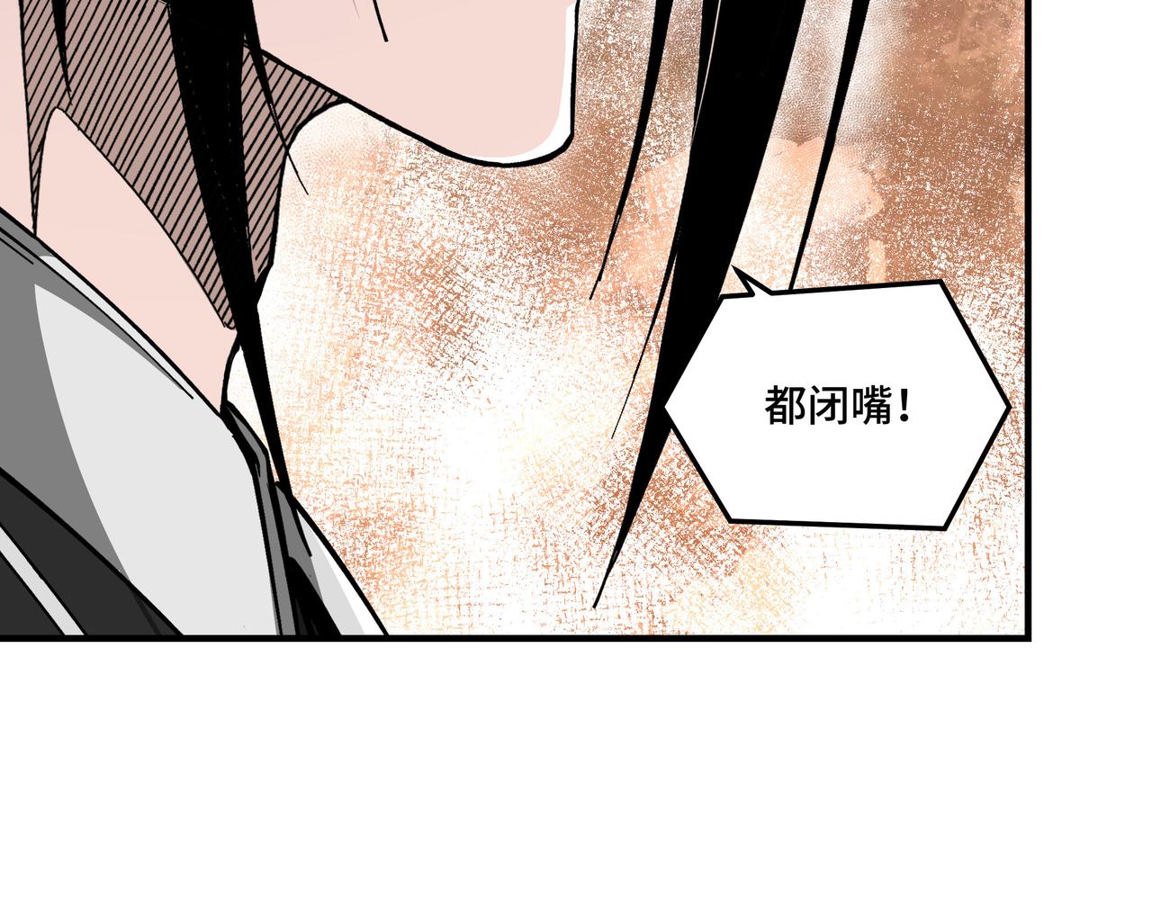 第143话 要个说法？79