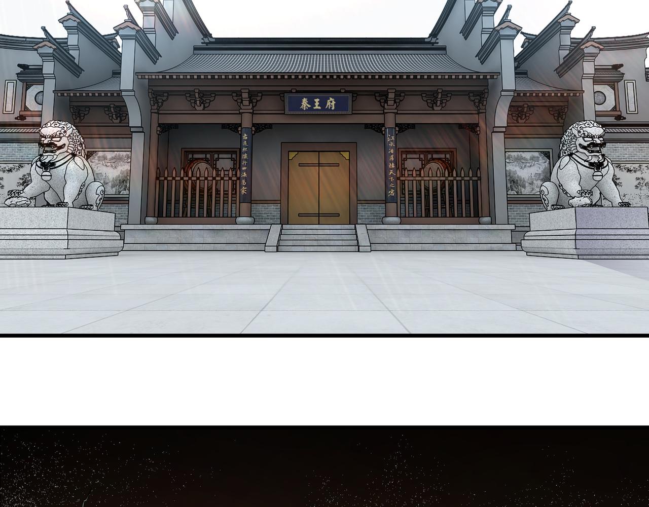 第248话上朝24