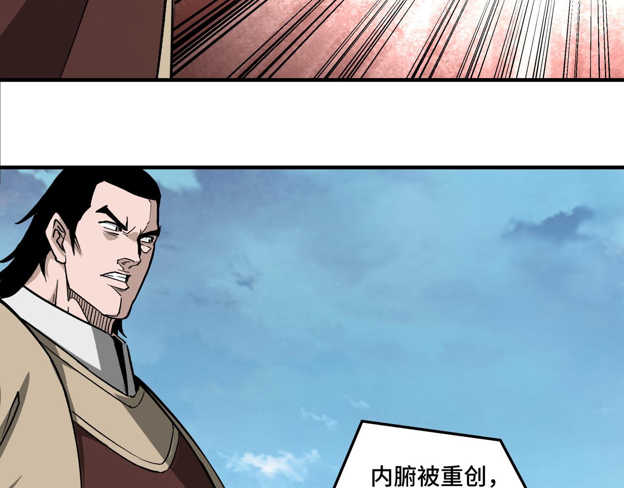 第244话拆了六扇门55