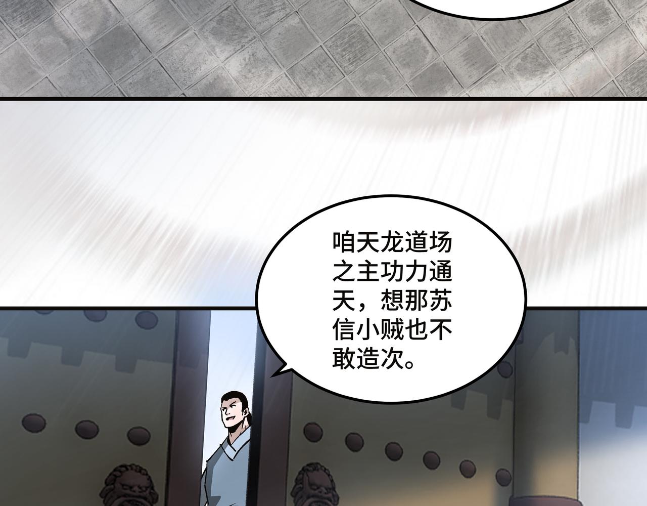 第216话 复仇开始69