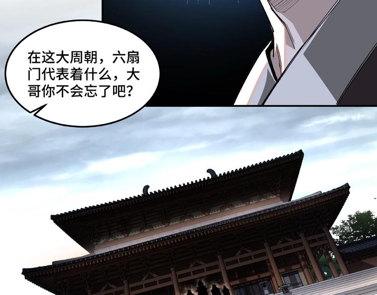 第21话 生死擂台！11