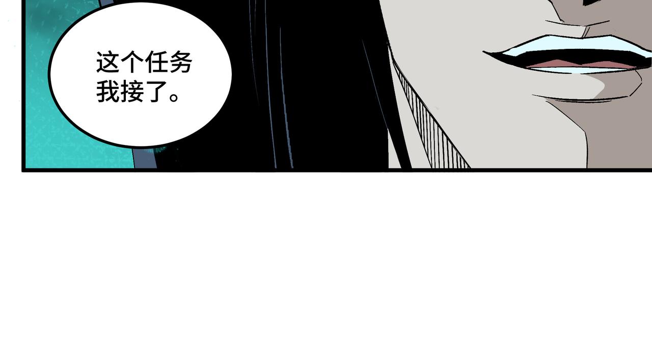第195话 周家跟沈家34