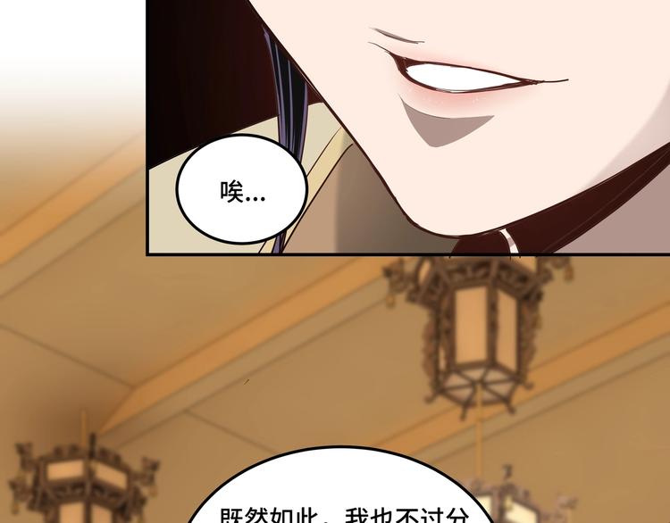 第39话 事有蹊跷65