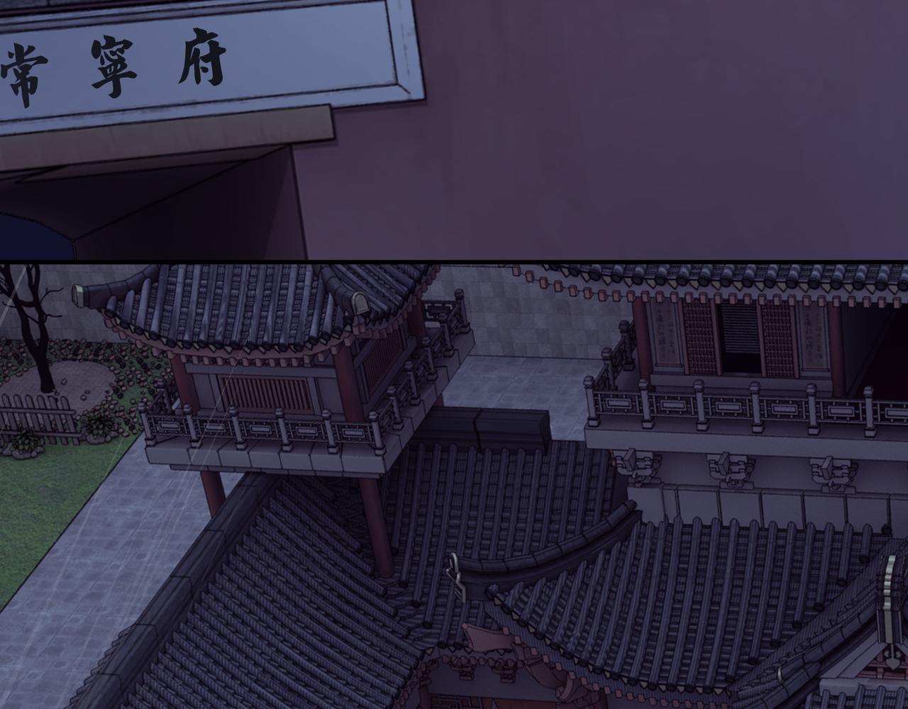 第68话 湘南商路110
