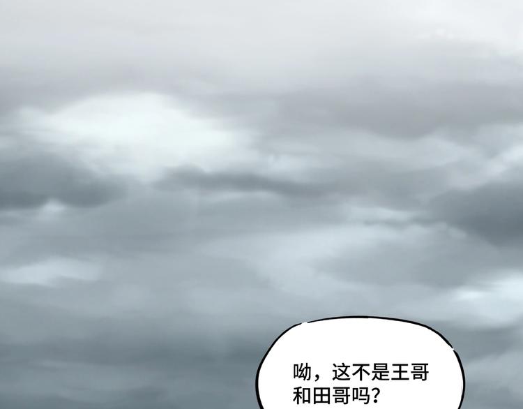 第3话 诡辩24