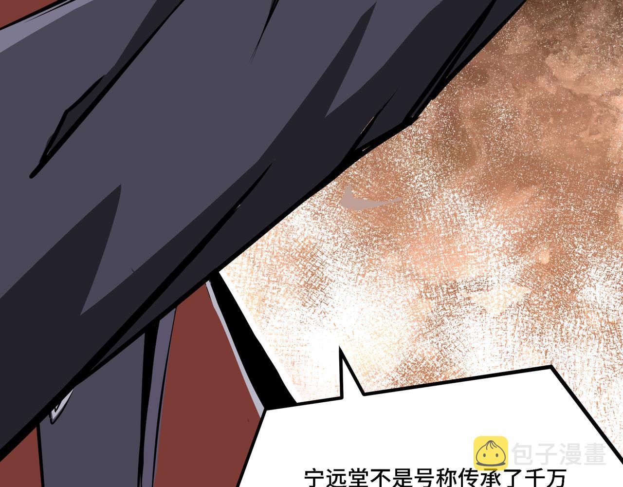 第283话 帮你苏家教育77