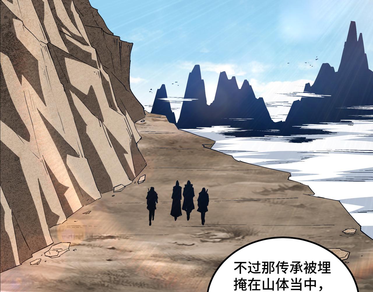 第183话 废物！35
