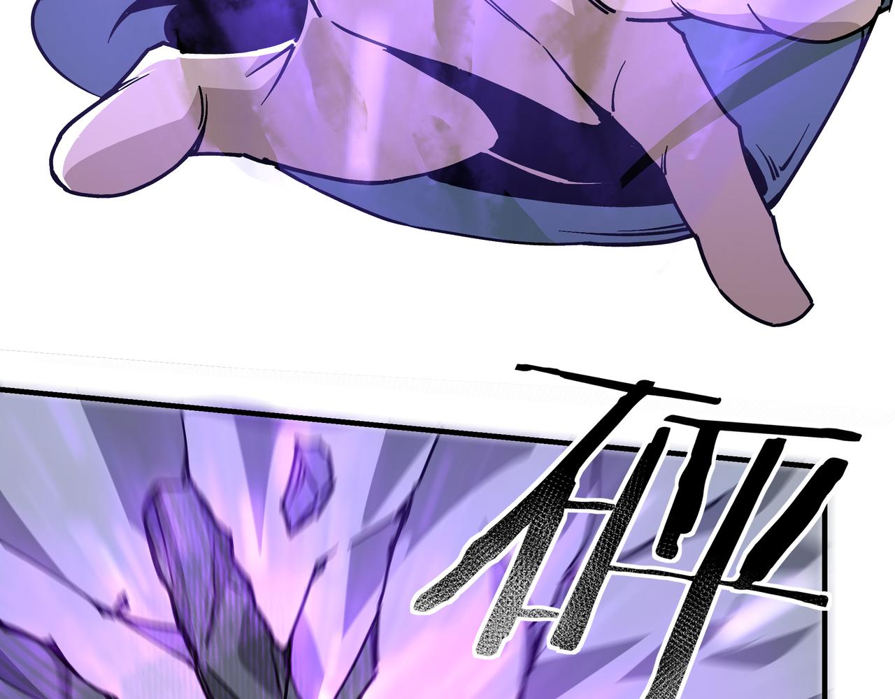 第147话 懦夫！71