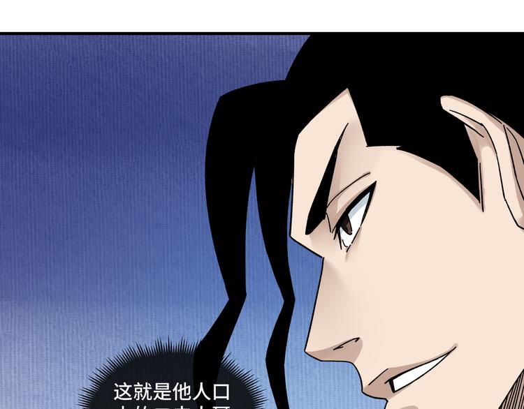 第94话 联合比武25