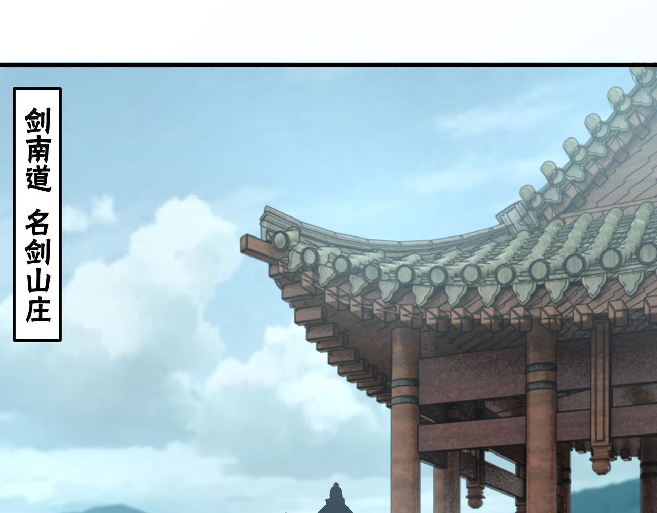 第207话 讲道50