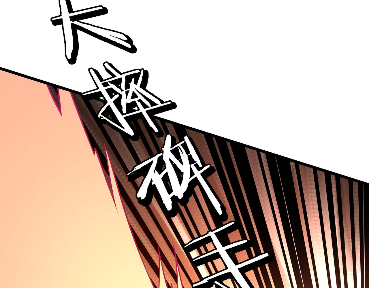第309话 霸道81