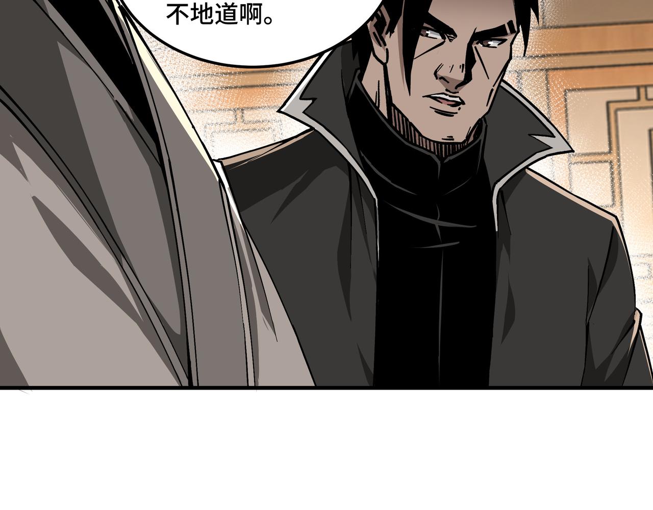 第143话 要个说法？47