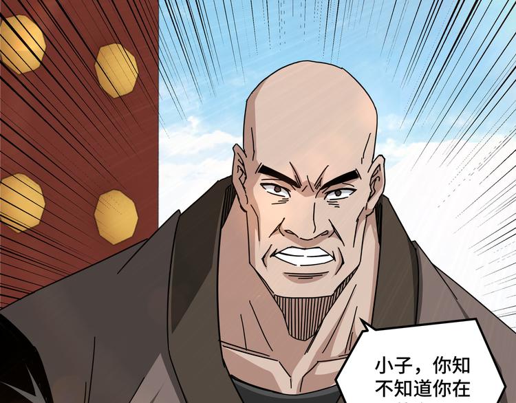 第93话 凌州府67