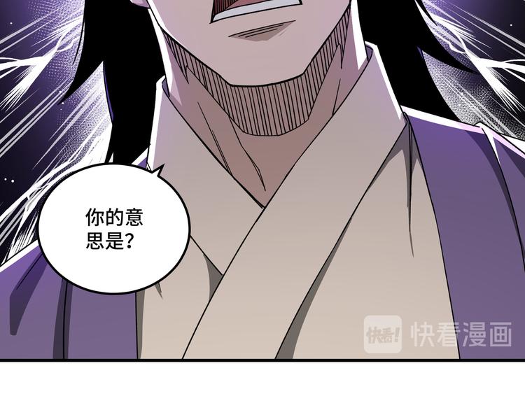 第103话 武探花’李尘风17