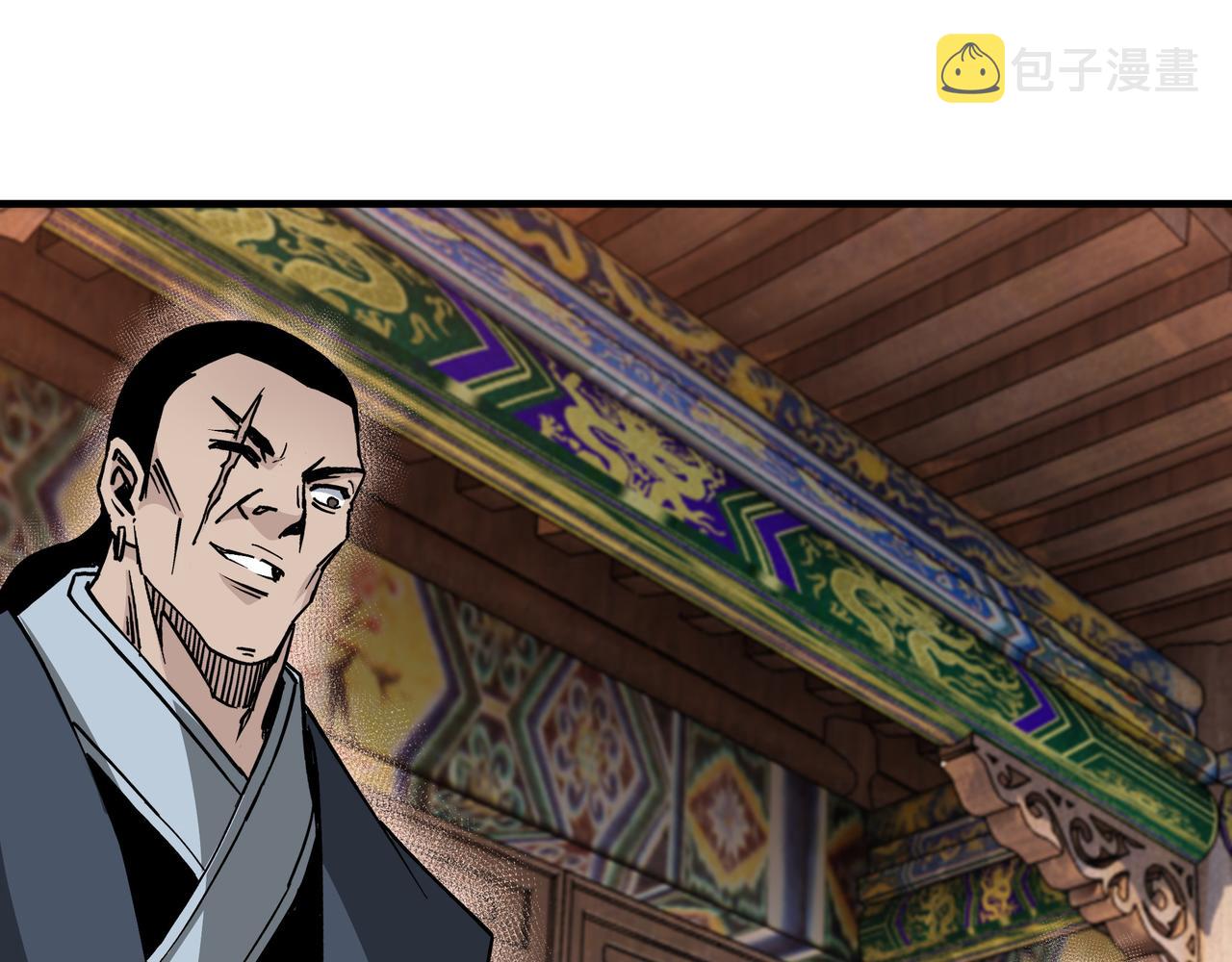 第174话 反骨72