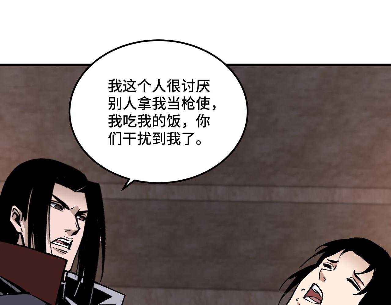 第202话 天道石35