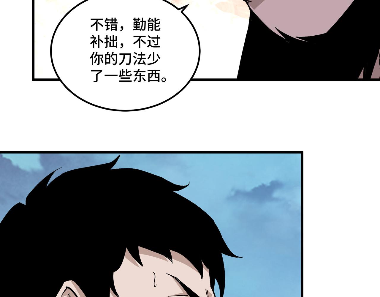 第188话 杀气和战意58