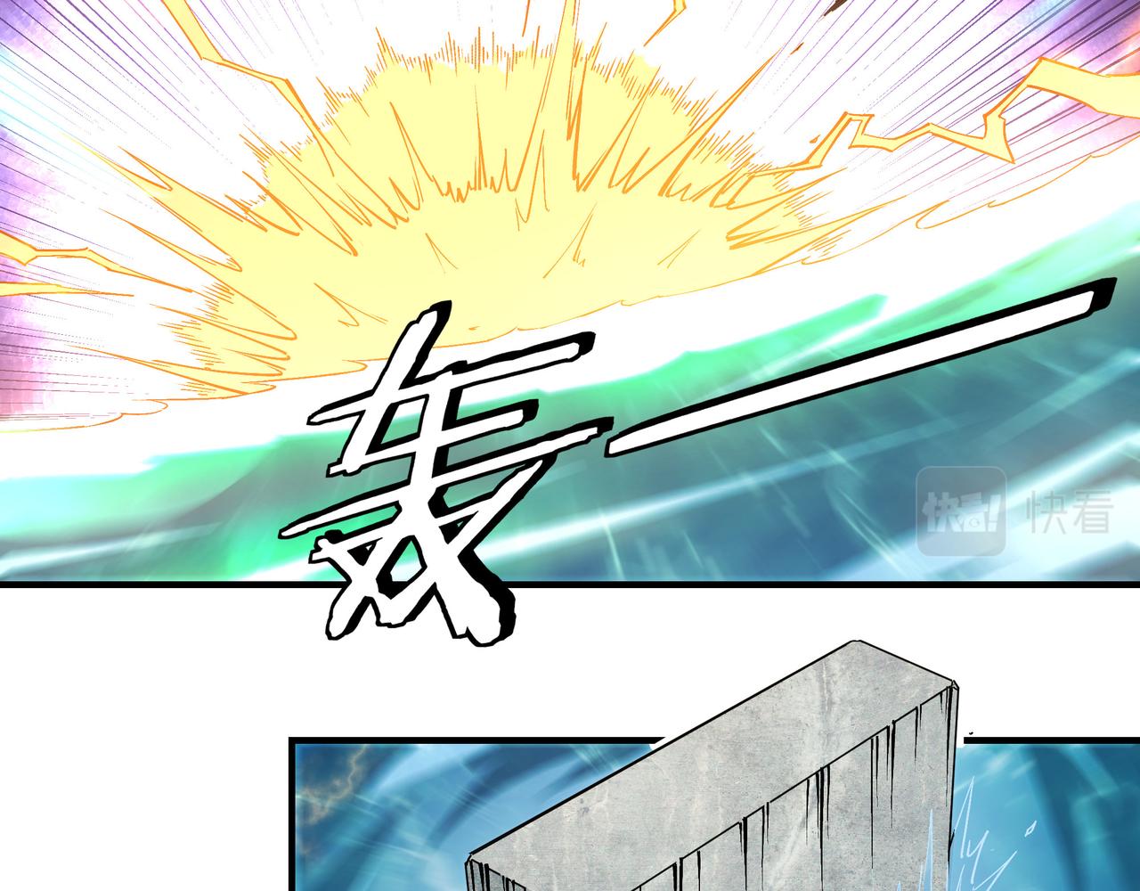 第263话宁远堂苏家5