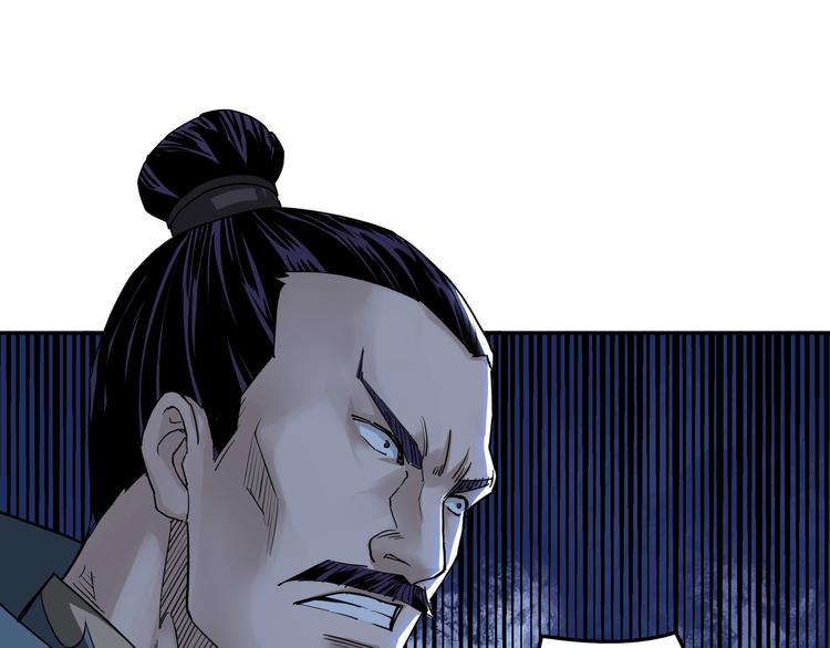 第27话 给我们一个说法！42