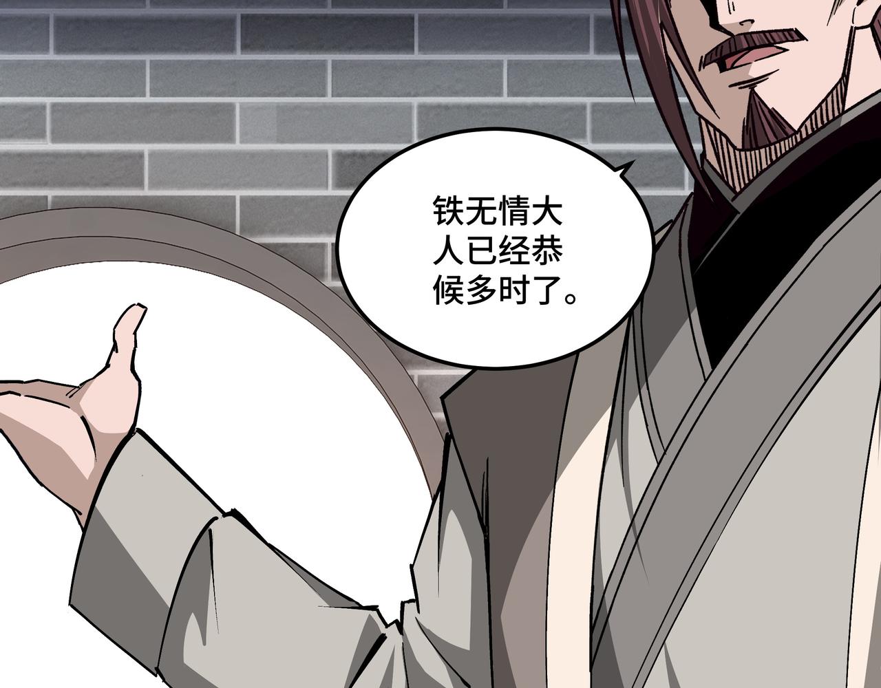 第230话 讲道和抽奖30