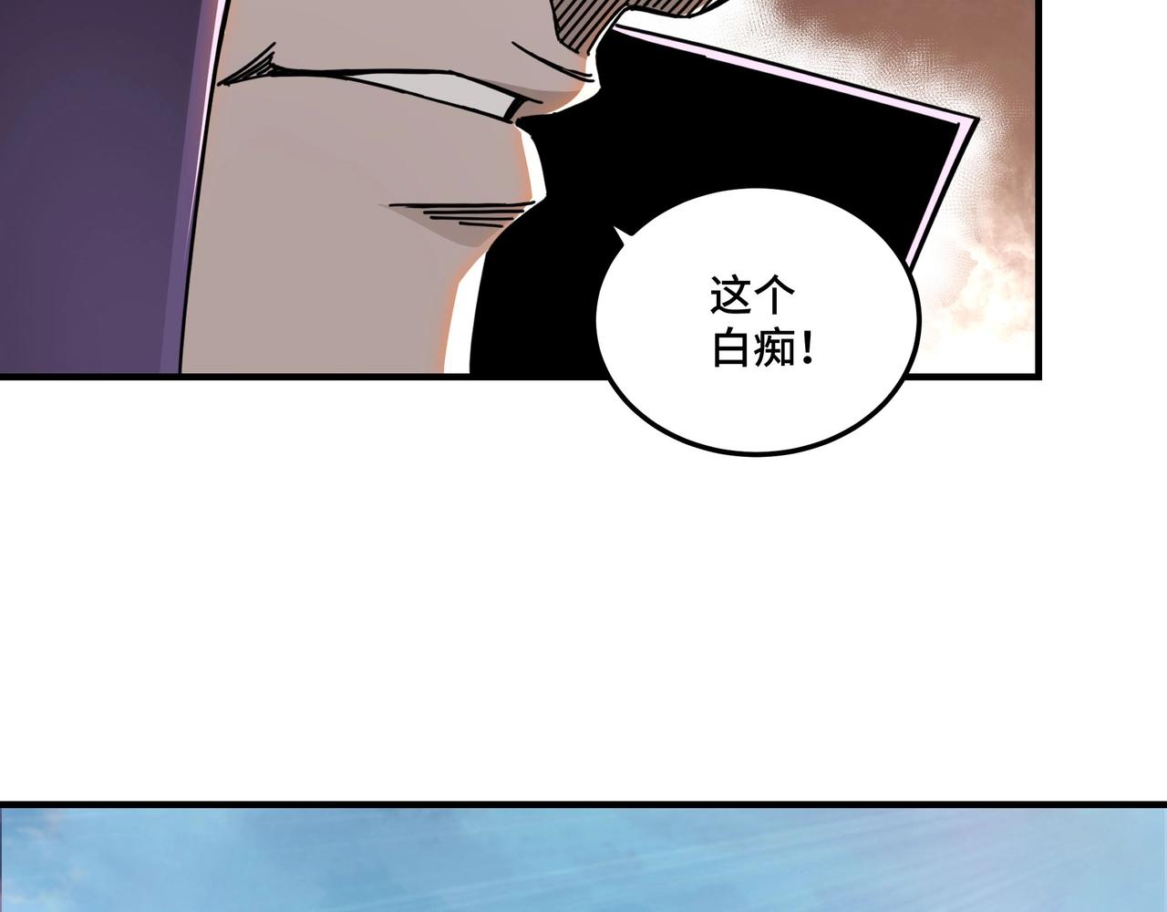 第87话 下墓48